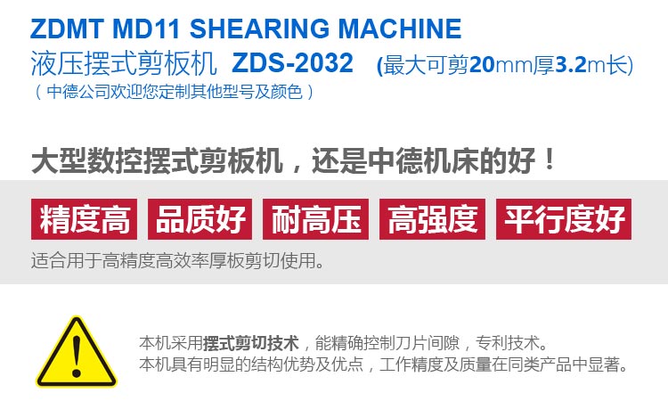 ZDS-2032内容详情页_03.jpg