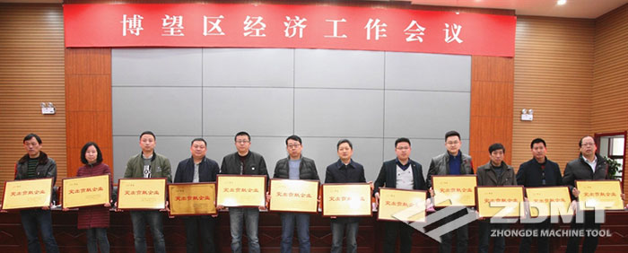 澳门六六之家获2017年度全区突出贡献企业20强3