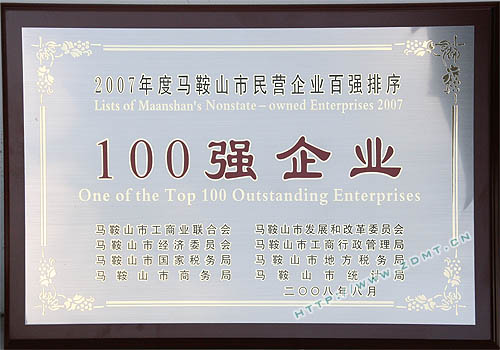 澳门六六之家