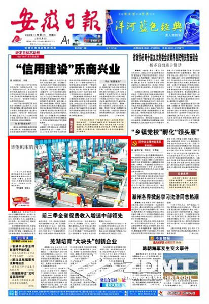 澳门六六之家