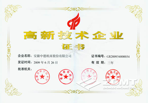 澳门六六之家
