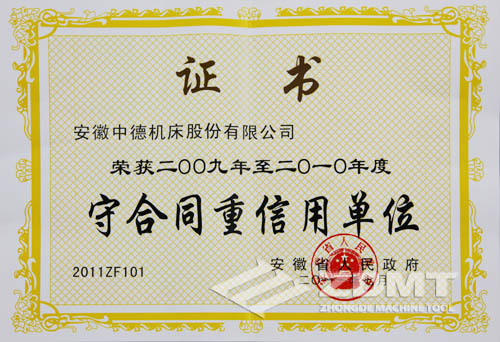澳门六六之家