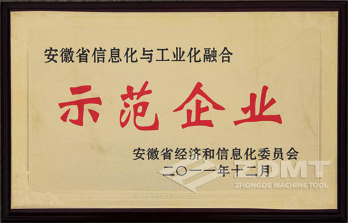 澳门六六之家