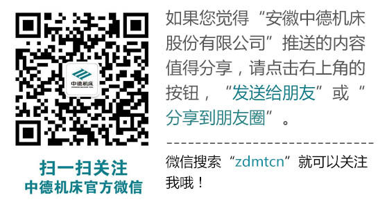澳门六六之家官方微信公众号