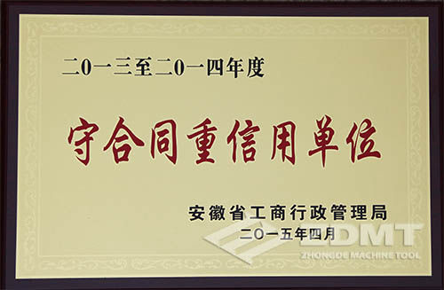 澳门六六之家