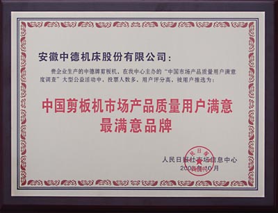 澳门六六之家