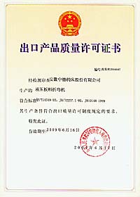 澳门六六之家