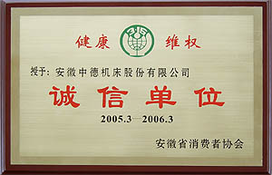 澳门六六之家