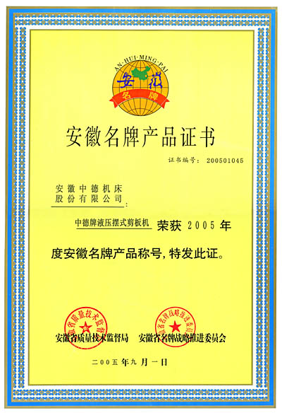 澳门六六之家
