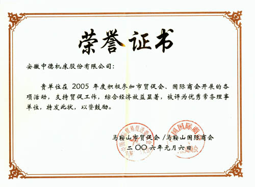 澳门六六之家