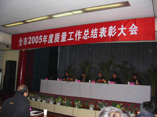 澳门六六之家