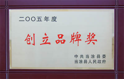 澳门六六之家