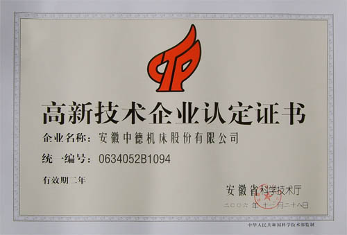 澳门六六之家