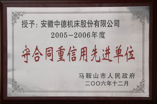 澳门六六之家