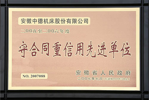 澳门六六之家