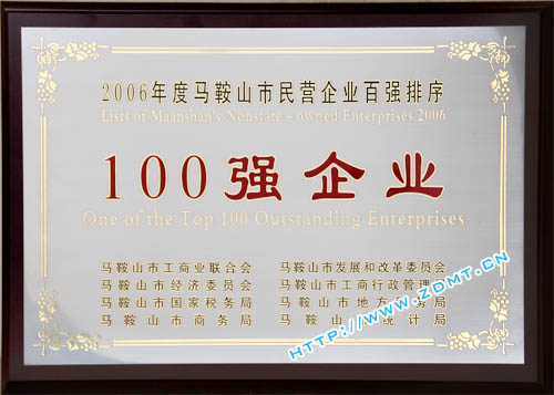 澳门六六之家